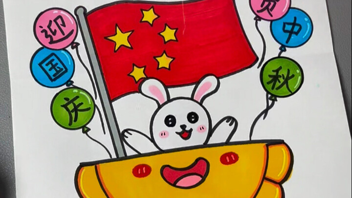 ภาพพับต้อนรับวันชาติและเทศกาลไหว้พระจันทร์ ทำง่าย สนุกสุด ๆ ชวนลูกมาลองทำด้วยกันเลย!