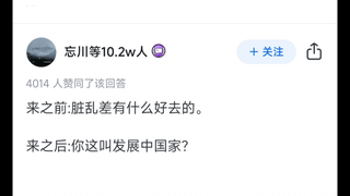 中国的144小时免签过境给各国带来了哪些便利?
