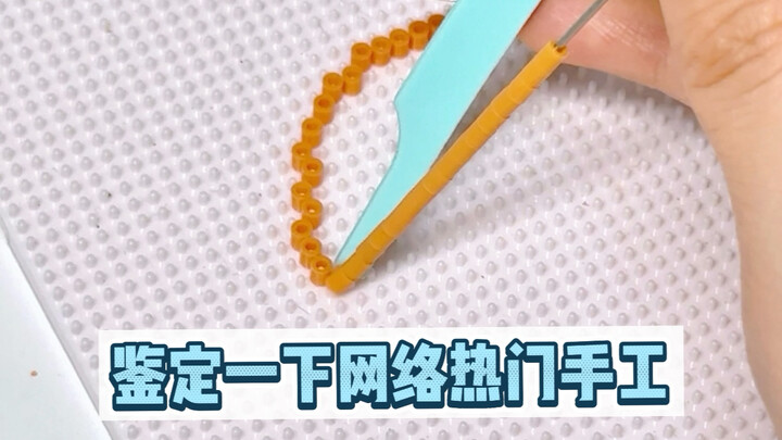 เมื่อฉันเข้าร่วมวงการปั่นด้ายที่ทรงอิทธิพลกว่า...