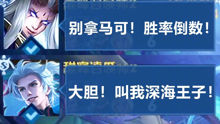 “I! His Pineapple Highness from the Deep Sea!”