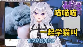 当小男娘喝醉酒后和家里猫猫互相喵喵叫的奇怪行为