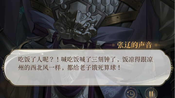 The Han dynasty’s future is already clear at a glance.