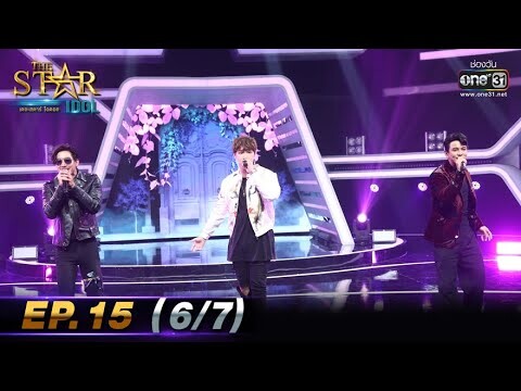 THE STAR IDOL เดอะสตาร์ ไอดอล  | EP.15 (6/7) | 28 พ.ย. 64 | one31