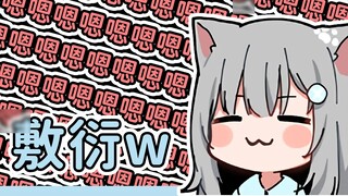 Amagi Amagi: Uh-huh, uh-huh, uh-huh, uh-huh.