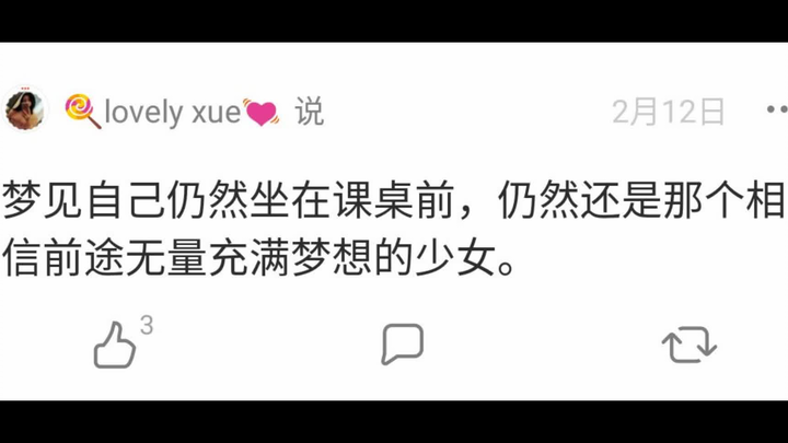 ฝันที่ไม่อยากตื่นของชาวเน็ต: ทั้งจริงทั้งหลอน ยิ่งทำให้ซึ้งใจที่สุด