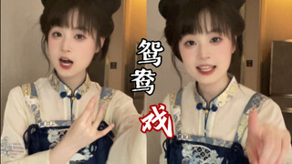 วันนี้จะร้องเพลง "หยวนหยางซื่อ"