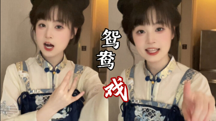 Hari ini akan menyanyikan "Permainan Angsa Terbang"