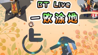 【冰糖】Playing Human: Fall Flat with my subtitle team members!!!
