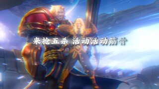 ฉันมาช่วยคุณแล้ว! โอเวอร์ลอร์ดพิงค์!!!