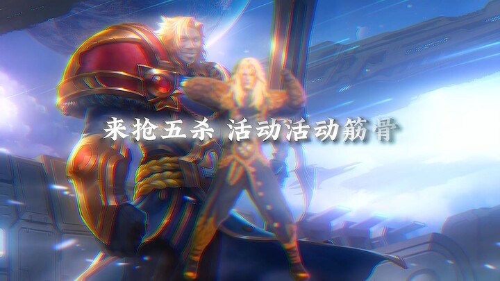 Tôi ở đây để giúp bạn! Chúa tể Hồng!!!