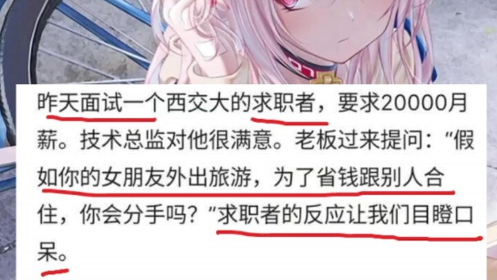 الكاريكاتير اليومي: تستحق راتبك الشهري 20 ألف يوان