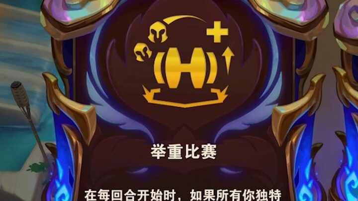 Giải đấu cử tạ, cử tạ cấp độ không tưởng!