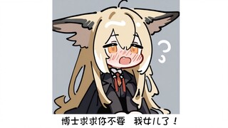 一些铃兰和麻麻的表情包！