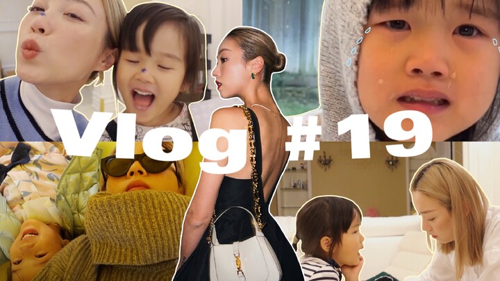 Vlog #19 Beberapa waktu ini si angsa perempuan saya agak gila l Ikut rapat orang tua murid l Sepatu 