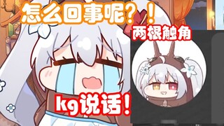 [Ninai] โปรไฟล์ของ Mi Chong ใน Kugou มีปัญหาเหรอ? ฉันรีบถาม Shan Bao ว่าเกิดอะไรขึ้น