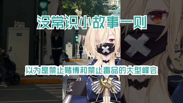 [Nox Nuoying] When I first returned to China, I thought the China International Import Expo was the 