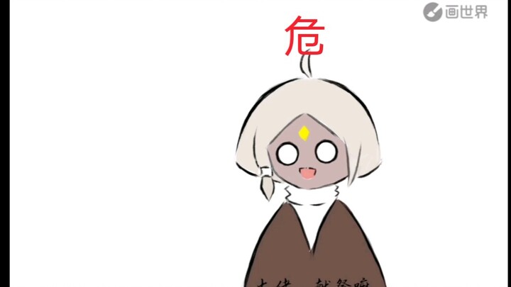【Light Encounter/Handwriting】The Abandoned Son of Light
