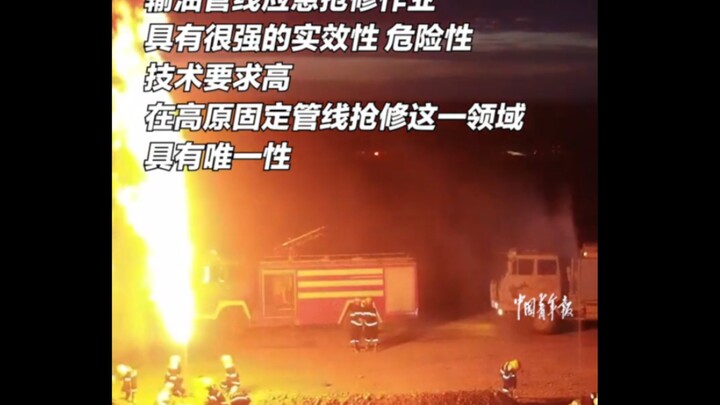 As expected, all the talent gets handed over to the state—welding repairs on a gas pipeline. How man