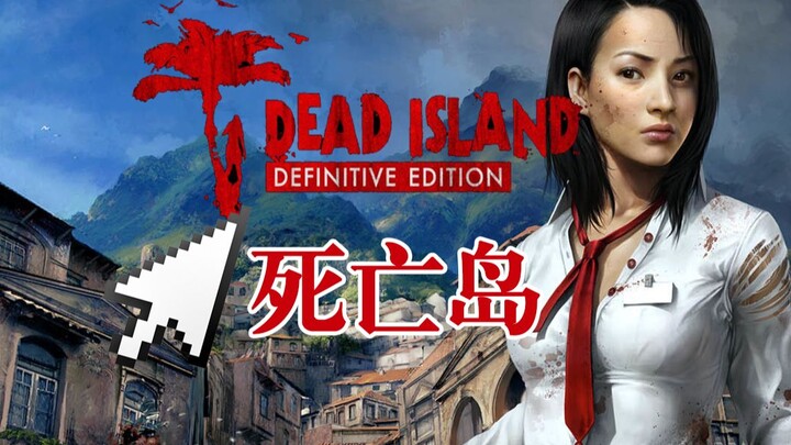 This zombie single-player game went viral 10 years ago thanks to its trailer—what on earth happened 