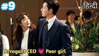 Part 9 || An Arrogant CEO Falls in Love with the girl he Hated || Korean drama explained in Hindi