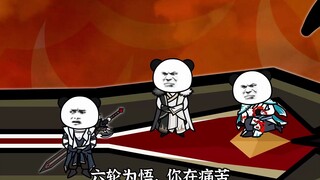 【玄武四象Ⅹ】第224集：令人唏嘘的结局