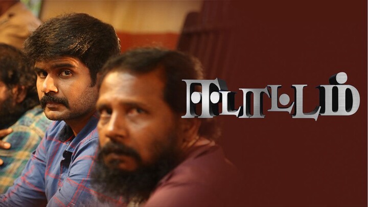 Edattam 2025 Tamil movie