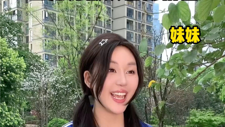 看不出来吗？