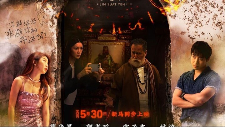 Liu Mang Qu Mo Shi (The Chosen One) (2024) - sub indo