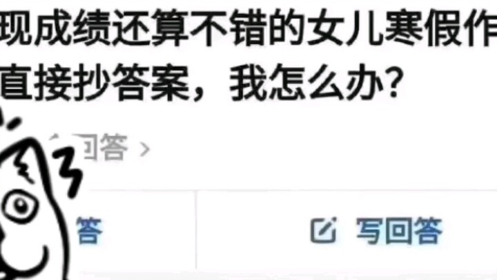 PR Liburan Musim Dingin