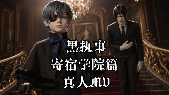 (คนลึกไขปริศนาลับ / เวอร์ชัน AI แบบคนจริง) แผนกอบกู้หน้าตาของเซบาสเตียน! ซีซั่นที่สี่ทำผมร้องไห้เลย!