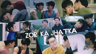 BL Multicouples "Zor Ka Jhatka" 🎶 เพลงภาษาฮินดี🤭 BL ภาษาฮินดีผสม