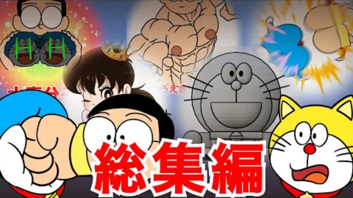 [Repost] A Mega-Compilation of Doraemon’s Absurdly Talented Artist’s Drawing Songs