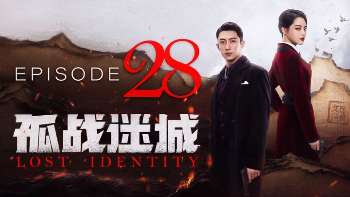 🇨🇳E28 Lost Identity (2024)