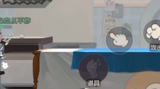 Tom and Jerry Mobile Game: Want to show off my treasure? See how my Kubo shows off!