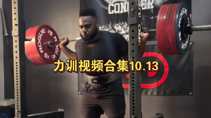 Strength Training Video Compilation 10.13