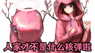 【OVERLORD/科普】可爱的腰子 威克提姆