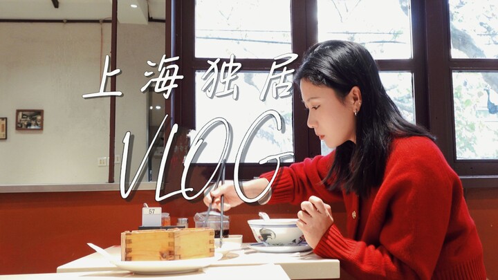 Lại một năm sống một mình nữa, niềm vui của cuộc sống độc cư chính là đối xử với đời thường bằng tất