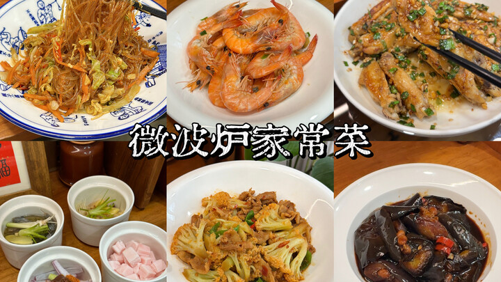 12 No-Cook Home-Style Dishes~