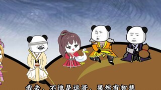 【第106集】二十四节气脉系