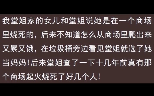 Turns out human babies really do have prenatal memories! Netizens: “It scared the hair right off my 