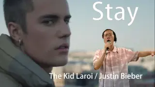 【Stay - The Kid Laroi / Justin Bieber】