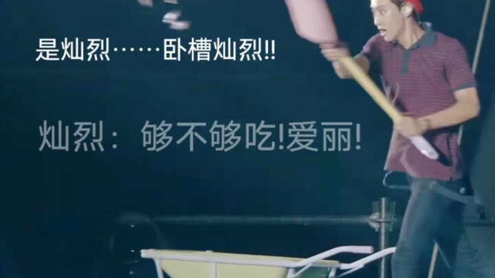 Chân Lược: Có tôi ở đây thì nhất định sẽ không để các fan phải bụng đói mà về!