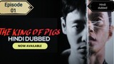S0_01_Ep_01_The_king_ pigs _||2022||_Hindi_Dubbed_HD_720p (@Korean drama Hindi)