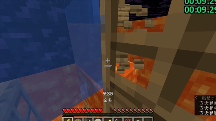 13-Second Bucket-Free Nether Portal Construction