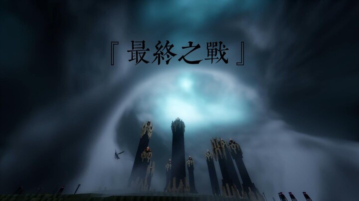 Minecraft’s End Now Has an Entrance Animation!