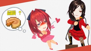 [Angie] Angie who wants to be bullied by Tomoe's mother "I am M"