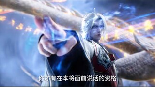 Renegade Immortal Episode 115 Sub indo