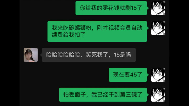 Không thể để mất thể diện.