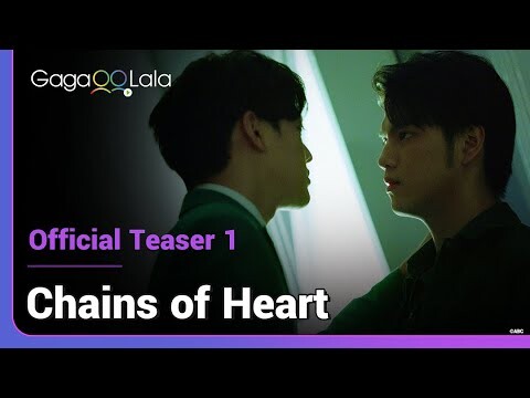 Chains of Heart | Official Teaser 1 | An epic BL story that transcends life/death, now/then.