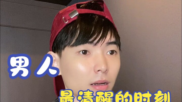 ช่วงเวลาที่ผู้ชายตื่นรู้ที่สุด #เนื้อหาช่างสมจริง #คนเดียวเล่นหลายบท #ต้องดูจนจบเลย!